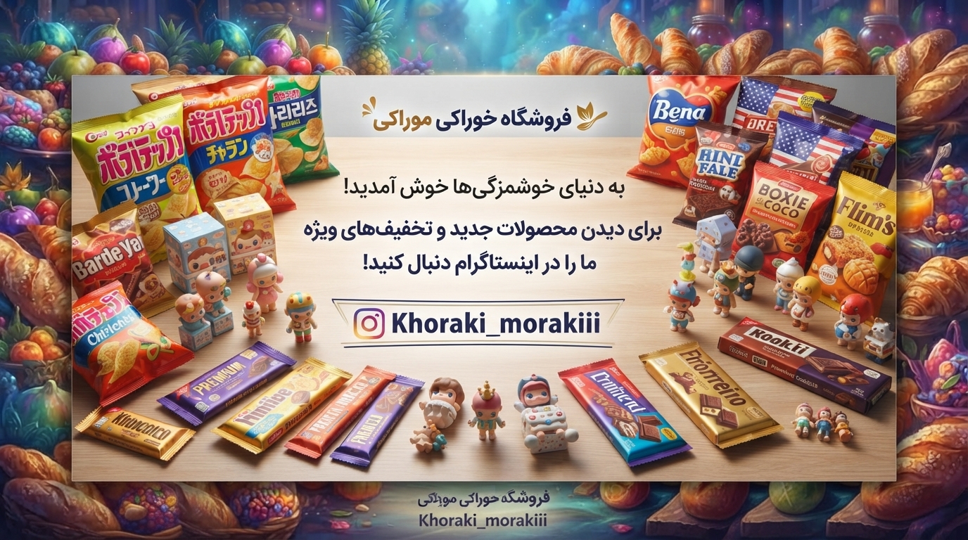 تصویر تولیدشده برای بنر صفحه اصلی