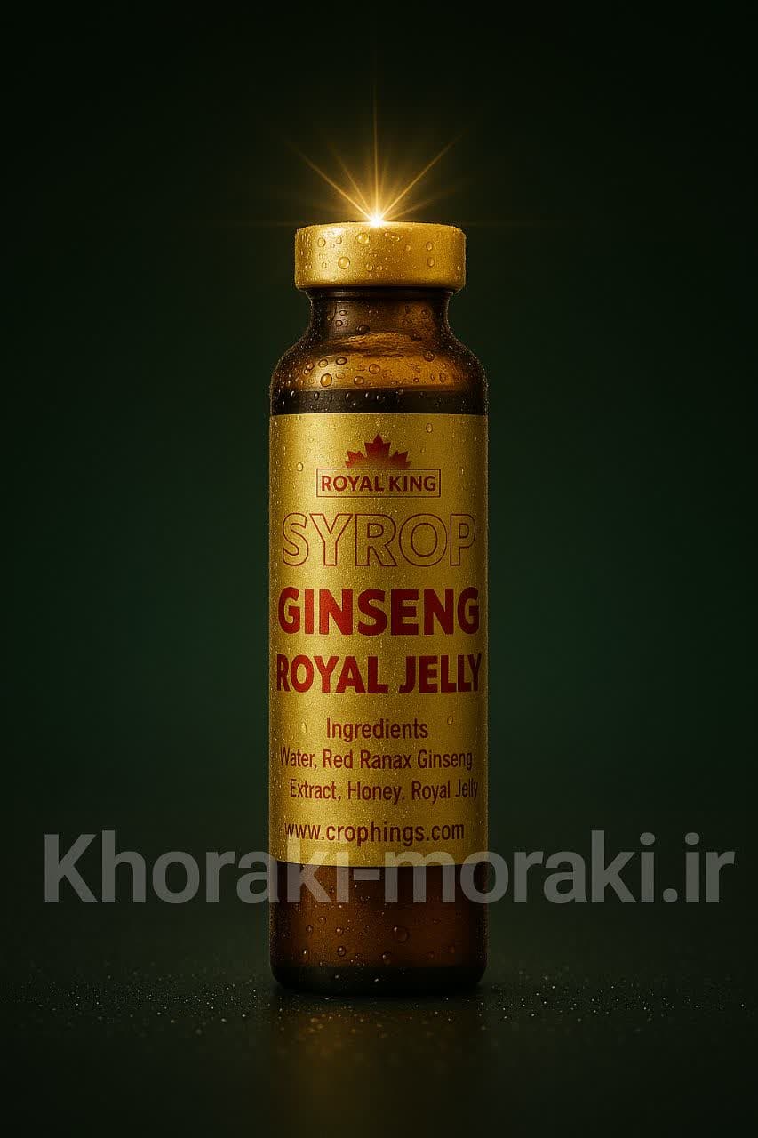ژل رویال جینسینگ(جیسینگ) خوراکی